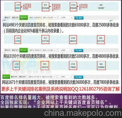 常熟 海口大量关键词百度首页排名