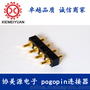 4pin 弹簧顶针 手机电池座pogopin连接器