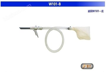 OSAWA COMPANY (dng)m W101ϵ W101 W101-B