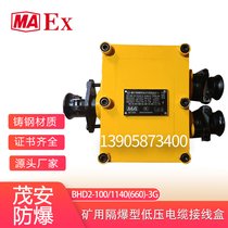 úV|Ӿ(xin)BHD2-100/1140(660)-3GS(chng)
