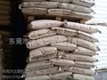 ABS 环保再生料 能代替15A1  可提供环保认证报告 自产自销