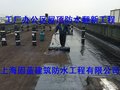 楼房屋顶渗漏水维修工程优质服务提供商固蓝防水