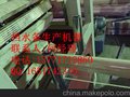 鑫達(dá)華倫擋水條生產(chǎn)機器