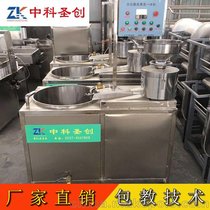 吉林豆腐机 全自动大型豆腐机 豆腐一体机生产厂家