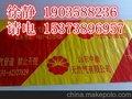 地埋式可探测警示带价格 产品 分类 地埋警示带厂家