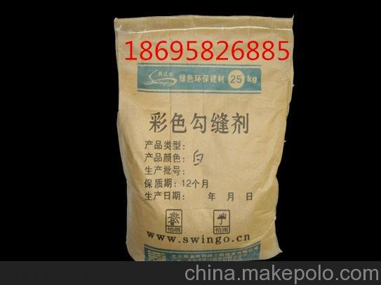 瓷磚填縫劑廠(chǎng)家 彩色填縫劑圖片