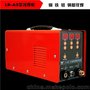 LD-A3型多功能精密焊补机