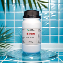 ˮȩ99% 500g/ƿ |(zh) 302-17-0