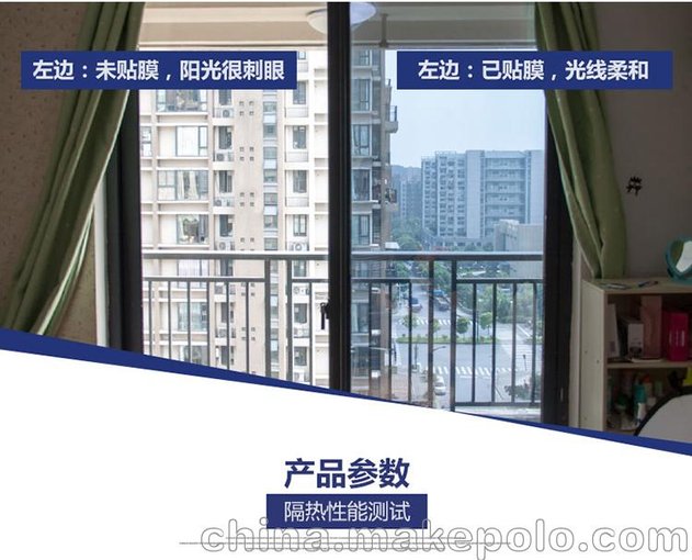 昆明家居窗戶(hù)玻璃隔熱防爆膜，爵士鑫建筑玻璃專(zhuān)用膜，云南玻璃貼膜圖片