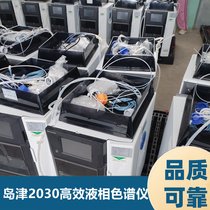 ֍uLC-2030plusЧҺɫVxeD(zhun)׌ ׾Ƴɷ֙zyx