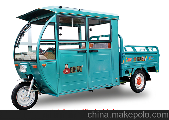 皖美1.3雙排座 半封閉電動(dòng)三輪車(chē) 三輪電動(dòng)車(chē)價(jià)格 三輪車(chē)圖片