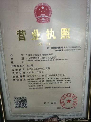 外高橋保稅區(qū)進(jìn)出口機(jī)械設(shè)備/包裝要求圖片