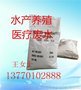 福建专业生产水产养殖消毒粉 过硫酸氢钾复合盐 微蚀盐