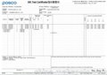 出售新到港韩国浦项深冲冷轧 DC04 0.7*1200正品期货