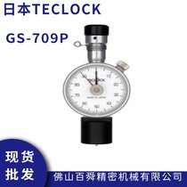 ձØ(l)teclock ڴӲӋ(j) AGS-709P ָʽӲӋ(j)