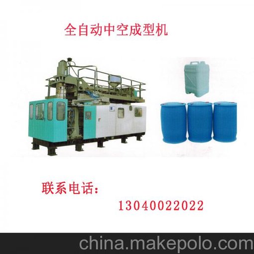 萊蕪恒大 全自動(dòng)中空成型機  聯(lián)系電話(huà)圖片