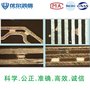 重庆PCBA应力应变检测机构-优尔鸿信