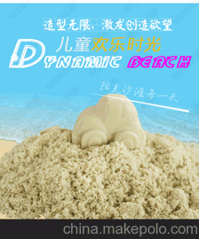 ̫ɳɳ(dng)ɳɳ҃(ni)⃺ͯΘ(l)ԚⱤ(xing)ĿDIYɳ