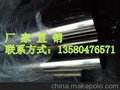 供应机械构造304不锈钢圆管
