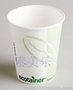供应一次性咖啡杯 深圳奶茶杯 豆浆杯