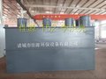 涟水折价供应佳源牌山东 wsz-1鸡毛饲料厂污水处理设备