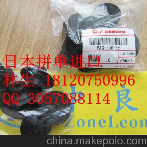 PCYK-15-N日本妙德MYOTOKU CONVUM附接頭金屬固定式配件吸盤圖片