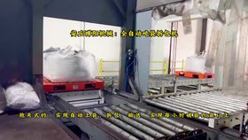 氫氧化鈷智能噸包投料站，山東全自動(dòng)噸袋拆包機(jī)廠家
