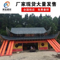 温江树脂瓦厂生产销售安装仿古一体瓦.树脂瓦