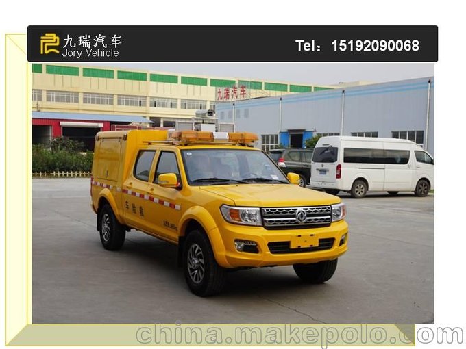東風(fēng)銳騏皮卡市政工程應急搶修搶險車(chē)圖片