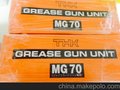 THK MG70  原装正品   天津经销商！