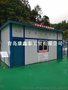 安全教育防护体验区厂家