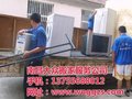 南昌大众搬家(图)、搬家