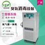 百丰科技BF-YE-10g水处理氧气源臭氧一体机