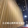 迁安定做防火阻燃电动会议舞台幕布生产厂家