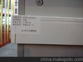 乐山铝合金踢脚线