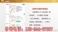 惠阳区高德地图标注公司位置-18924437687地图营销