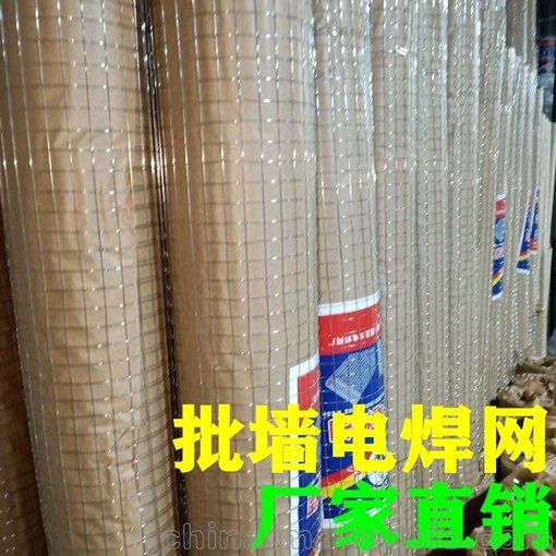 方格養(yǎng)殖防護(hù)熱鍍鋅電焊網(wǎng) 雪劍0.7線建筑批墻電焊網(wǎng)廠家批發(fā)圖片