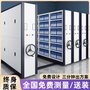 RM8款淮安档案密集架手移动动密集柜病案