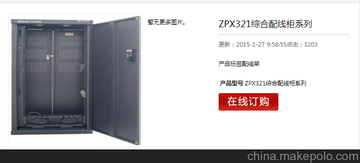 huaweiAZPX321C侀ϵ