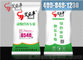 8540——4%哺乳母猪复合预混料（哺乳康1号）