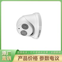 DS-2CE56A2P-IT3Ptˮ͔zC