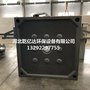 板框明流压滤机滤板耐高温 增强聚丙烯800 925 1000