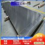 QSTE460TM汽车用钢板
