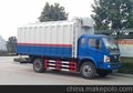 CLW5100ZLSB4型散装粮食运输车