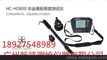 HC-HD850   ݷǽȲ