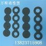 现货18650青稞纸锂池垫圈 26650青稞充电宝电池面垫
