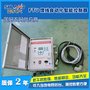 FZW28(SOG)看门狗控制器_FZW28看门狗控制器,柱上开关控制器