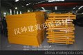 广东FL1006基坑临边防护