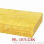 廊坊大城县玻璃棉板价格_玻璃棉板-大城县李零巨毅鑫保温材料