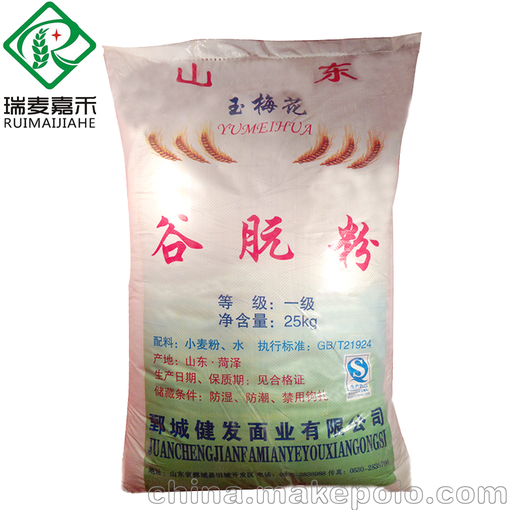 供應玉梅花面筋粉實體店批發(fā)零售優(yōu)質25公斤谷朊粉,面筋粉圖片
